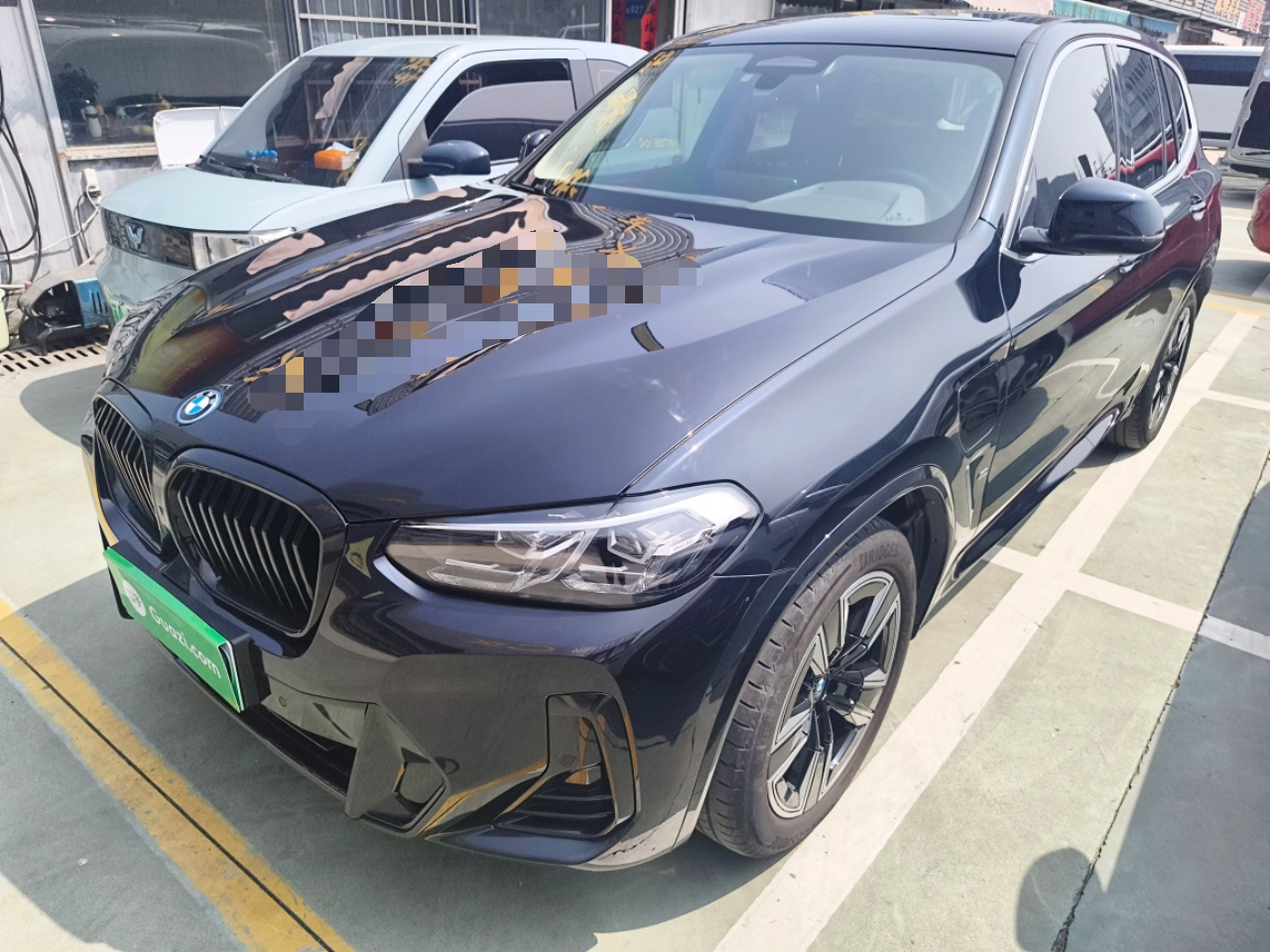 Under Front Bumper