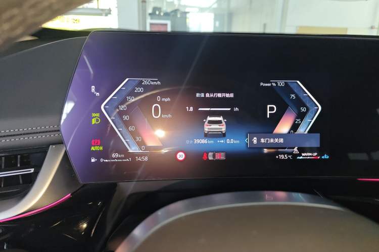 Used BMW X1 2023 sDrive25Li X Design Package Instrument Cluster