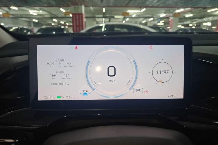 Used AION S Plus 2023 70 Enjoyment Edition Ternary Lithium