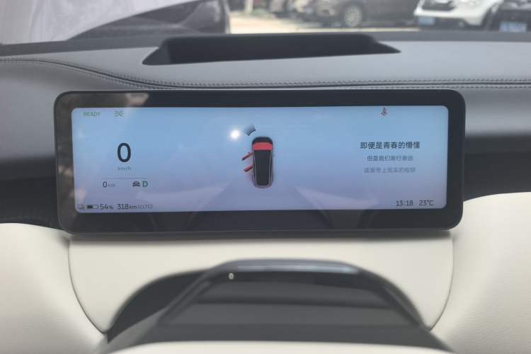 Used Nio ET5 2025 75 kWh Instrument Cluster