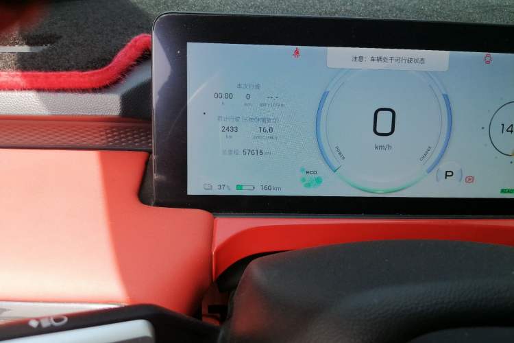 Used AION Y 2023 Younger Odometer Close Up