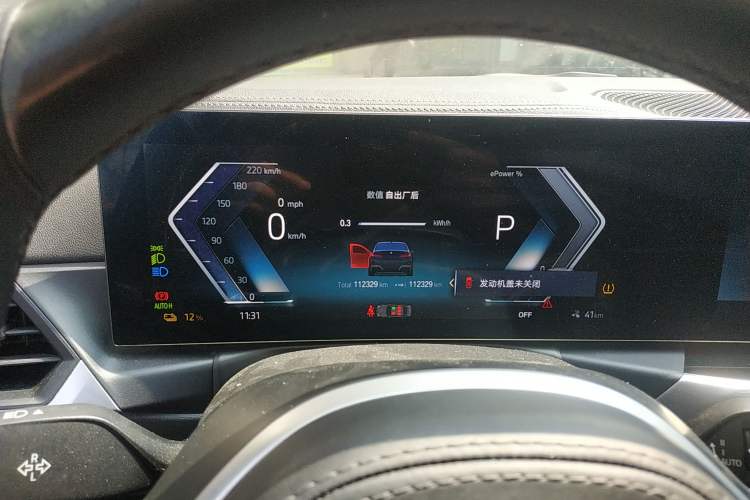 Used BMW i3 2022 eDrive 35 L Instrument Cluster