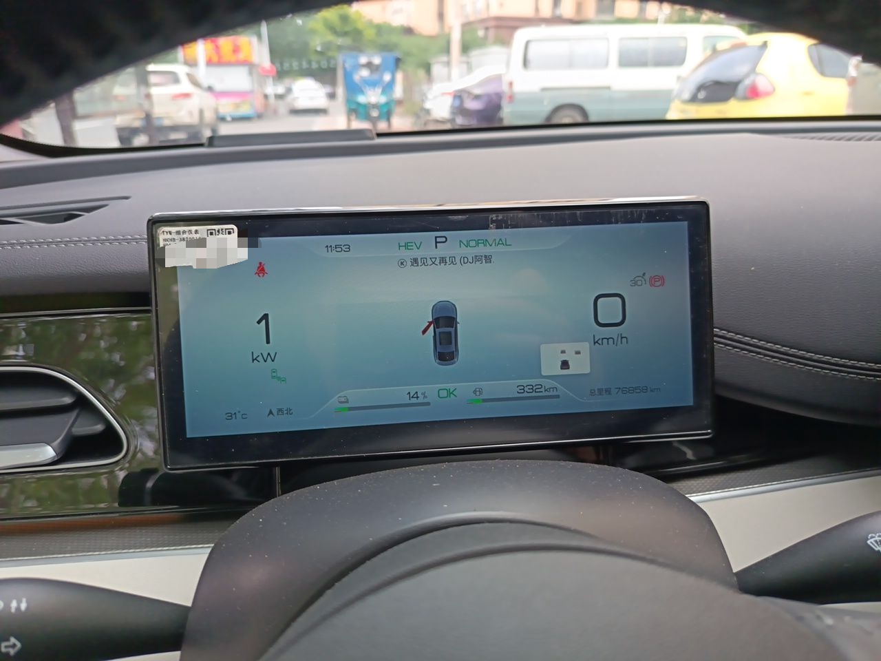 BYD Seal 06 New Energy 2024 DM-i 120KM Flagship Model — снимка 11