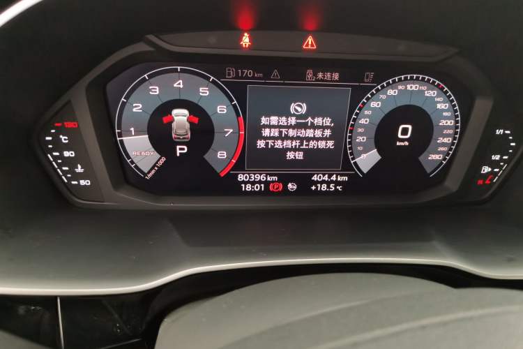 Used Audi Q3 2020 35 TFSI Fashionable and Elegant Model Instrument Cluster