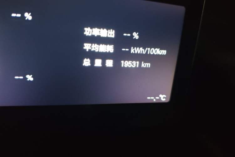 Used AION V 2024 Aion Tyrannosaurus 650 LiDAR Edition