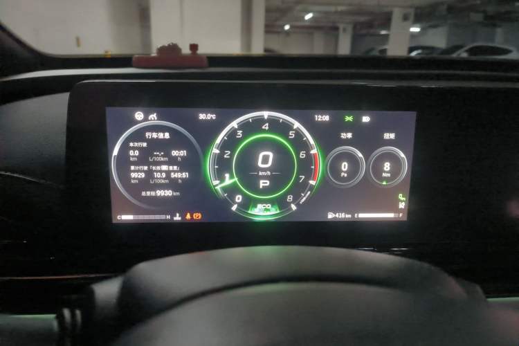 Used GAC Trumpchi EMPOW 2023 270T DCT J16 Version Instrument Cluster