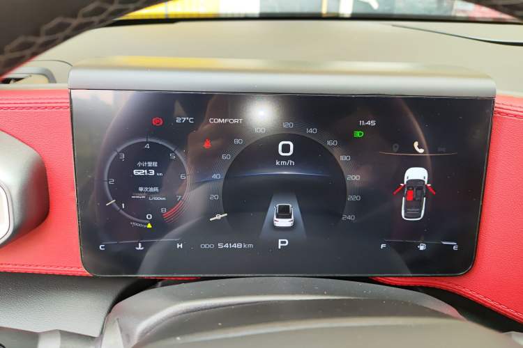 Used Geely Auto icon 2020 1.5TD i7
