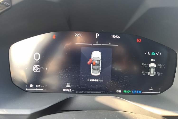 Used Lynk & Co 01 2023 1.5TD EM-F AM Instrument Cluster