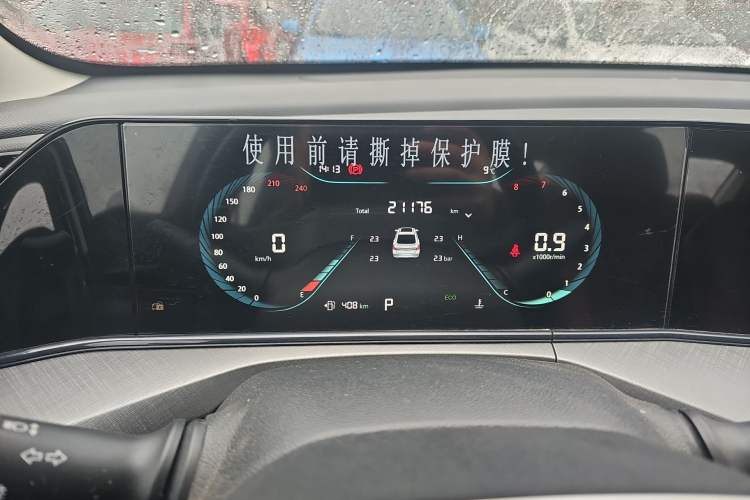 Used Changan Eado 2022 PLUS Blue Whale NE 1.4T GDI DCT Prestige Edition