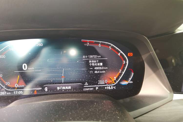 Used BMW X7 2019 xDrive40i Luxury Package with Leading Features
