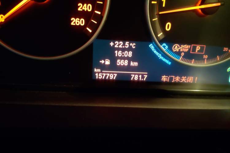 Used BMW 5 Series 2012 520i Elegant Edition