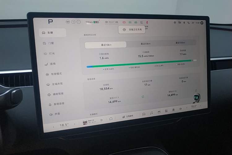 Used XPeng MONA M03 2025 600 with Ultra-Long Range Max