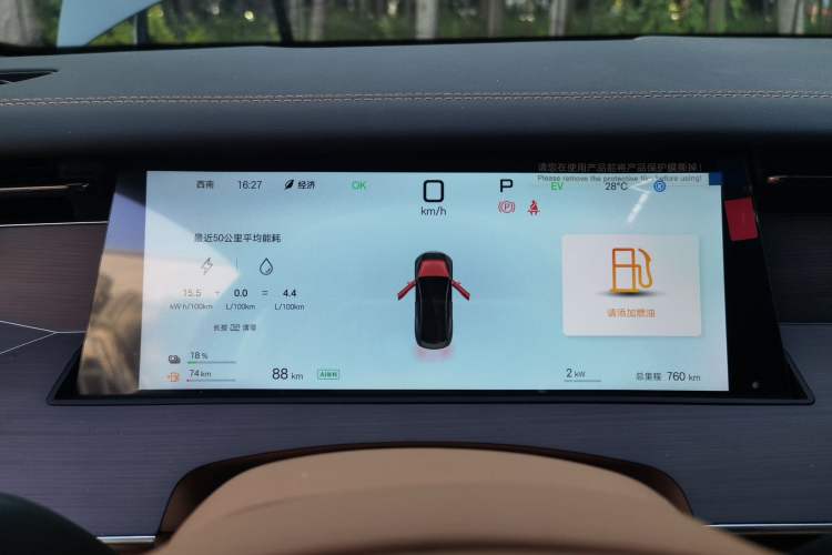 Used BYD Han L 2025 DM-i 200km LiDAR Flagship Model