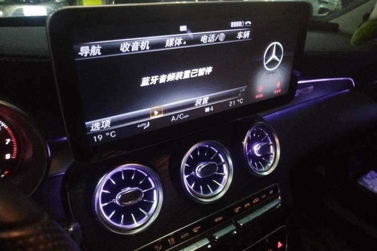 Used Mercedes-Benz C-Class 2016 C 200 L Sport Edition Audio And AC Panel