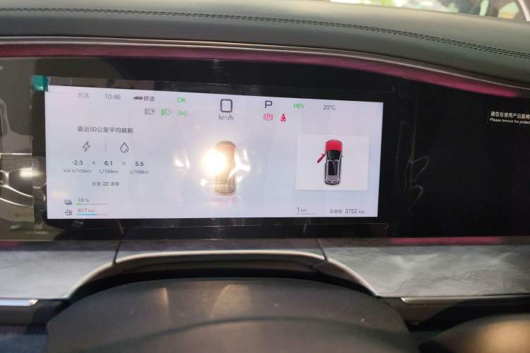 Used BYD Sealion 07 DM-i 2025 150 Flagship+ Edition
