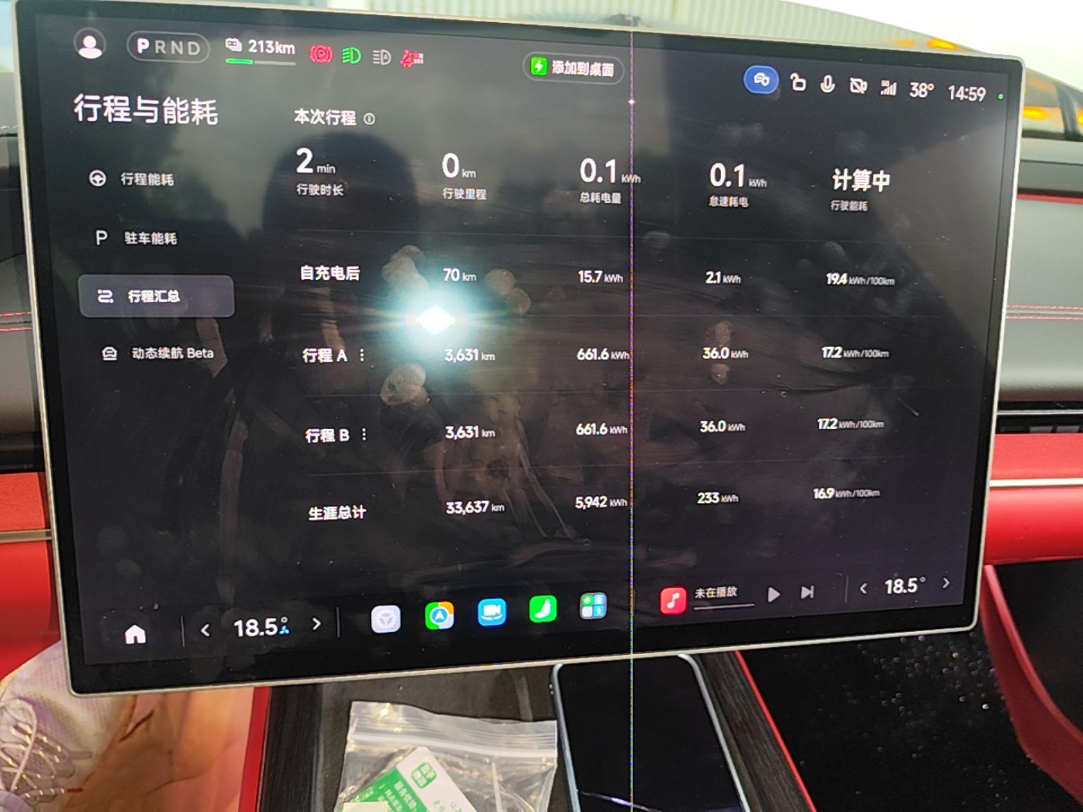 Xiaomi Auto SU7 2024 Four-Wheel Drive Ultra-Long Range Advanced Intelligent Driving Max Edition — снимка 14