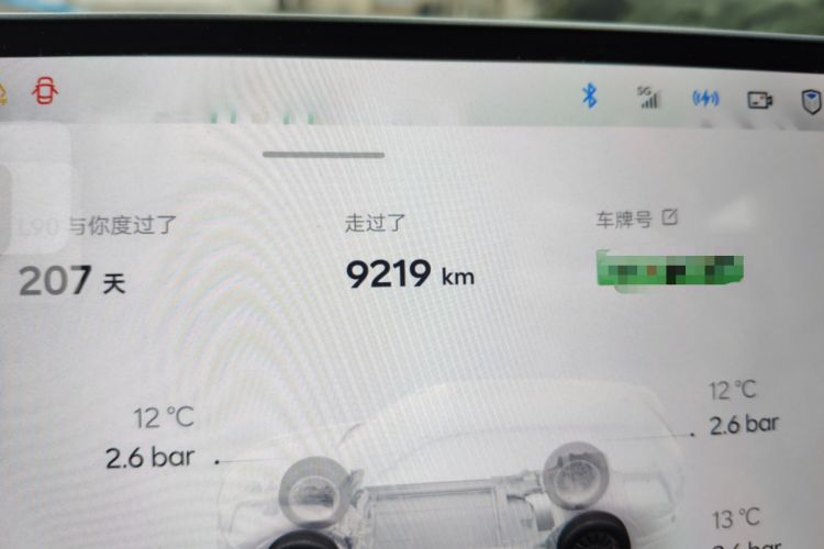 Used ONVO Luxeed L90 2025 Model—Ultra Six-Seater Version