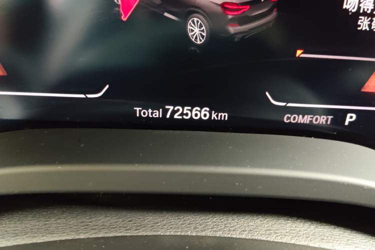 Used BMW X3 2020 xDrive25i M Sport Package Odometer Close Up