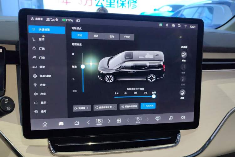 Used Volvo EM90 2025 Ultra Six-Seater
