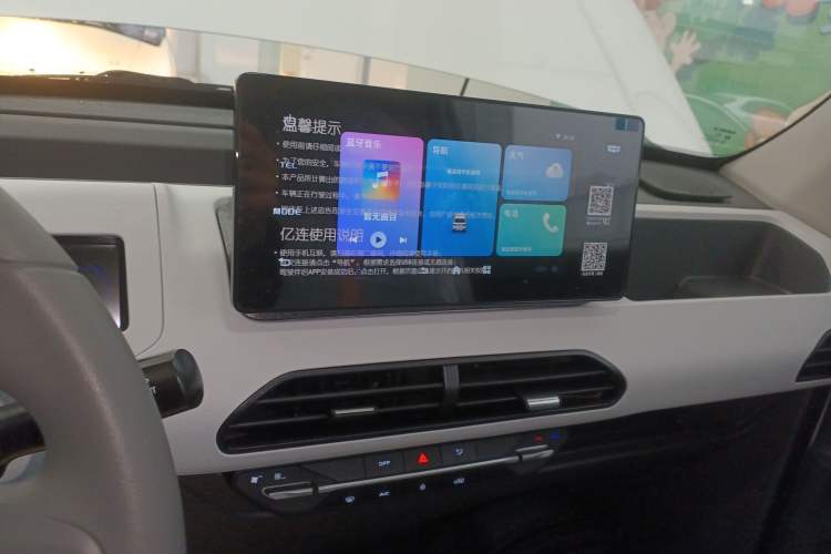 Used Geely Galaxy Panda 2024 Panda Mini 200km Endurance Bear
