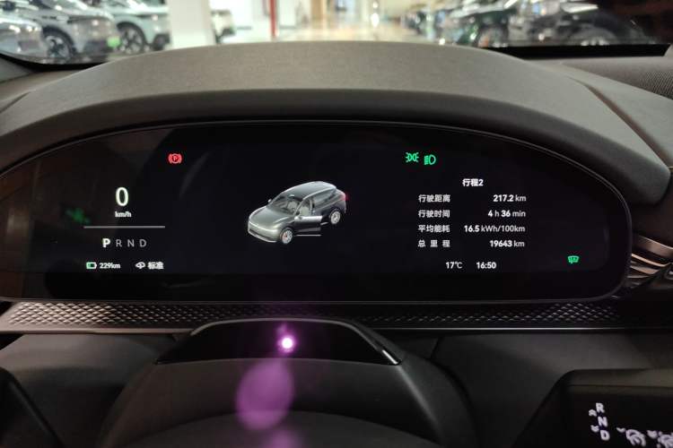 Used Zeekr 7X 2025 100kWh Long-Range All-Wheel Drive Intelligent Driving Version Instrument Cluster