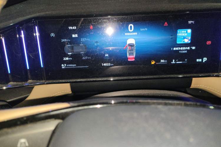 Used Geely Auto FX11 2023 1.5TD DCT Prestige Edition Odometer Close Up