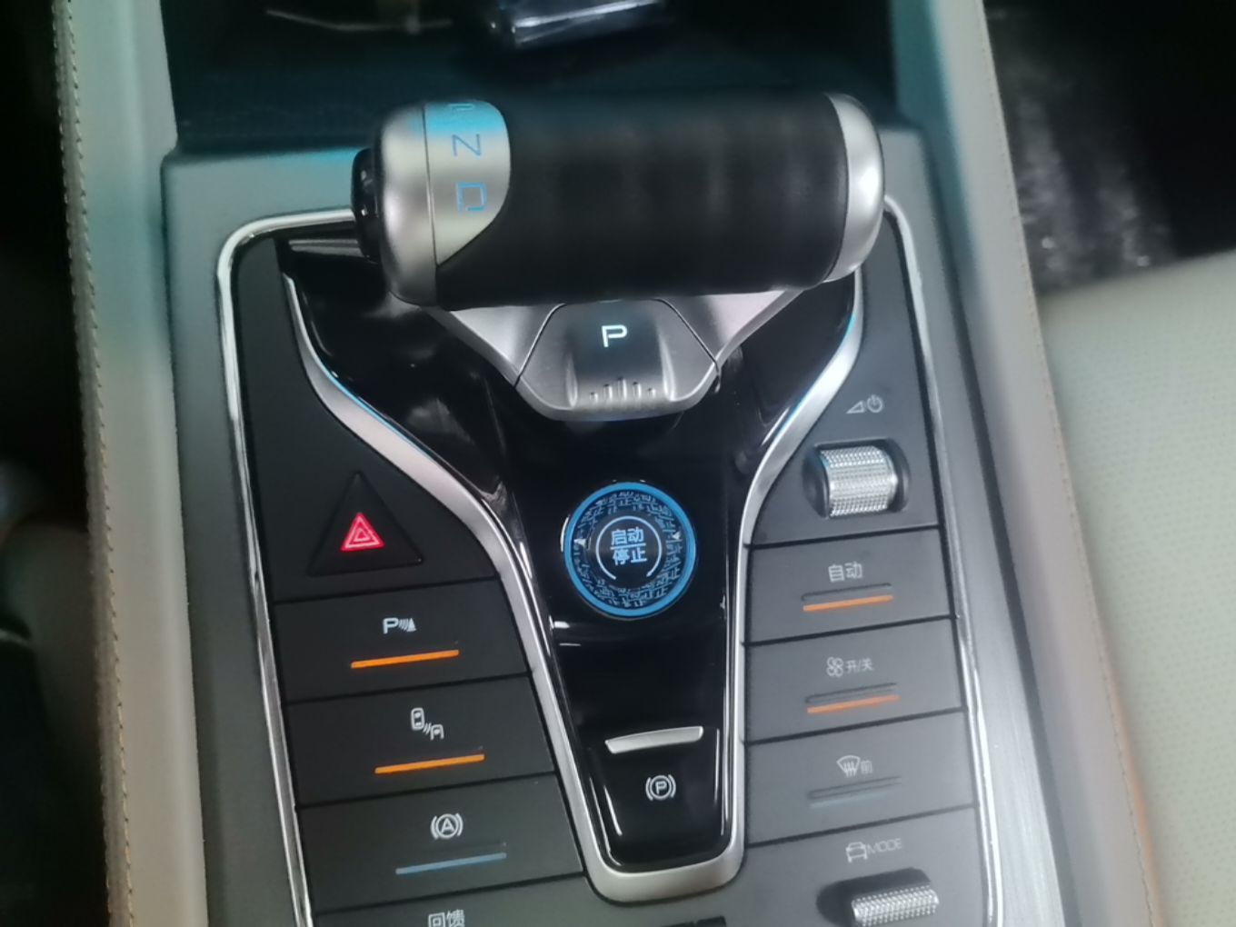 BYD Yuan PLUS 2023 Champion Edition 510KM Superior Model — снимка 16