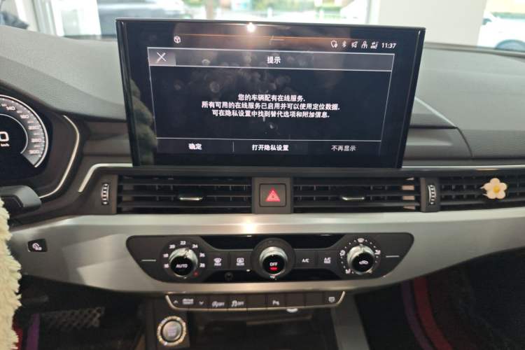 Used Audi A4L 2022 40 TFSI Fashion Dynamic Model Audio And AC Panel