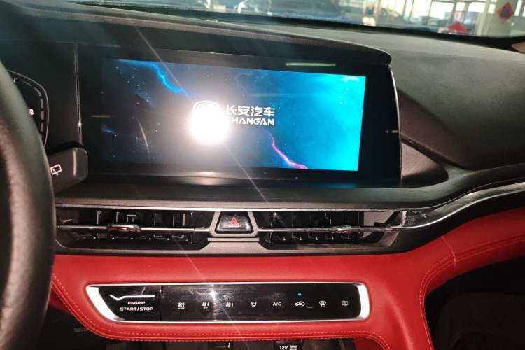 Used Changan CS75 PLUS 2020 1.5T Automatic Luxury Version