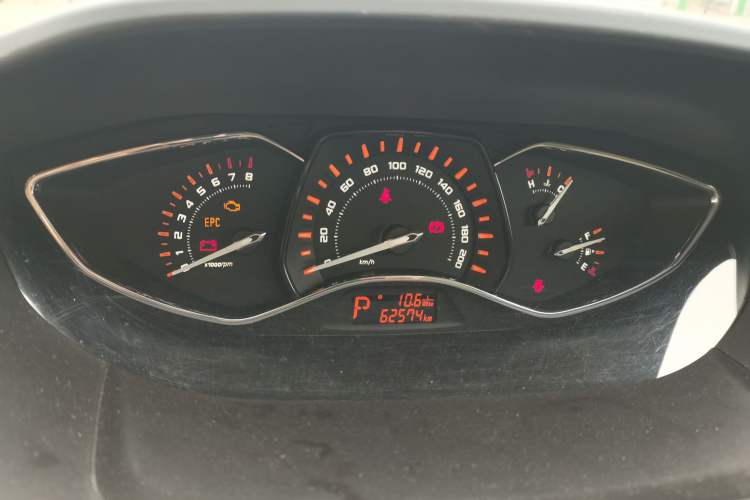 Used Chery Arrizo M7 2015 2.0L CVT Comfort Edition 232 Seats