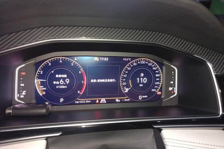 Used Volkswagen Tiguan L 2024 330TSI Automatic Two-Wheel Drive R-Line Enhanced Edition
