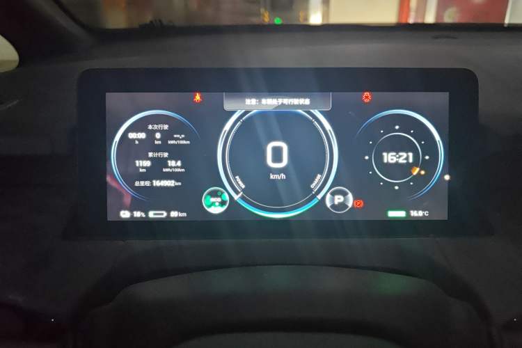 Used AION Y 2022 70 Intelligent Edition Lithium Iron Phosphate