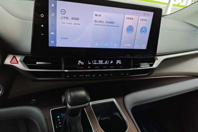 Used Toyota Granvia 2023 2.5L Hybrid Prestige VIP Edition
