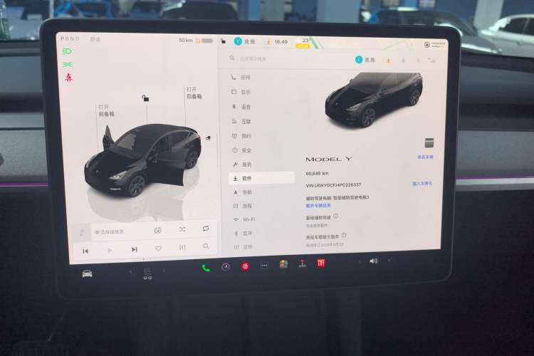 Used Tesla Model Y 2023 Rear-Wheel-Drive Version Audio And AC Panel