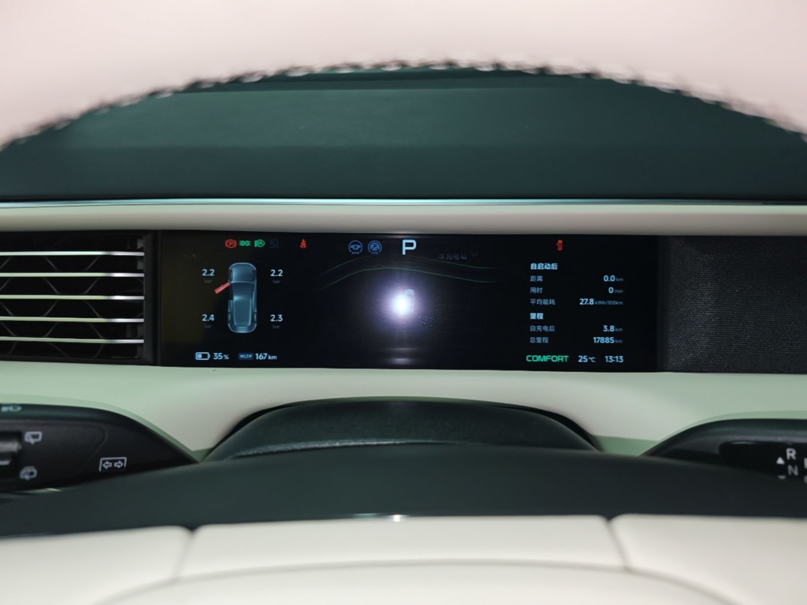 XPeng G6 2024 580 Long-Range Plus — снимка 14