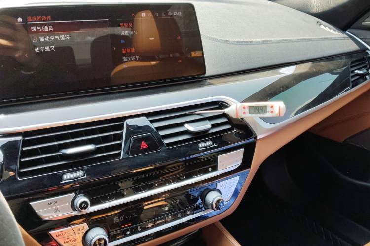 Used BMW 5 Series 2020 530Li Leading Model M Sport Package