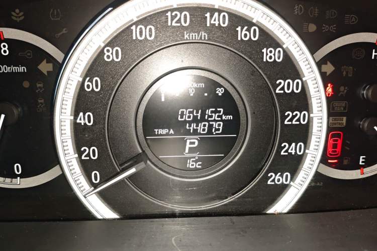 Used Honda Accord 2016 2.0L Comfort Edition
