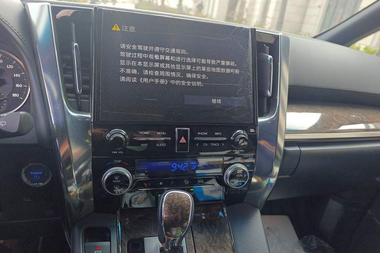 Used Toyota Vellfire 2020 Dual-Engine 2.5L HV Prestige Edition Audio And AC Panel