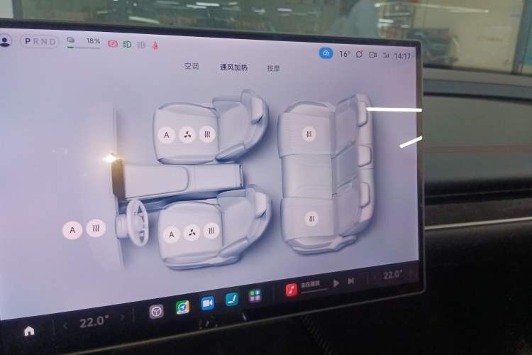 Used Xiaomi Auto SU7 Ultra 2025 Ultra Model Audio And AC Panel