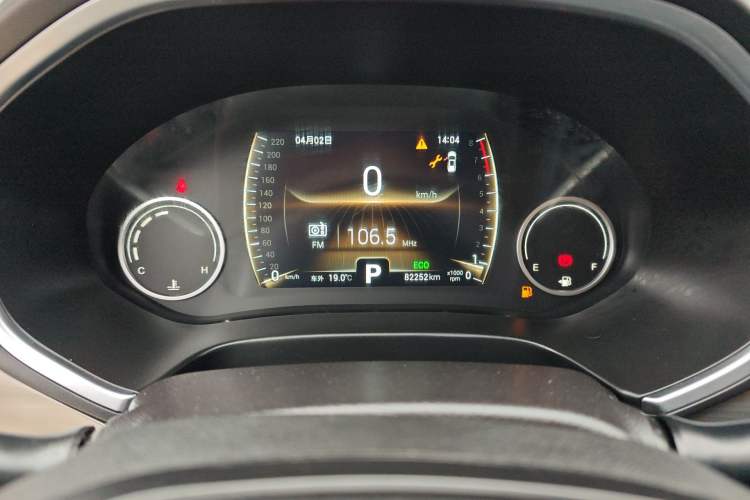 Used Chery Tiggo 8 2018 1.5 TCI Automatic Luxury Model 5 Seats Instrument Cluster