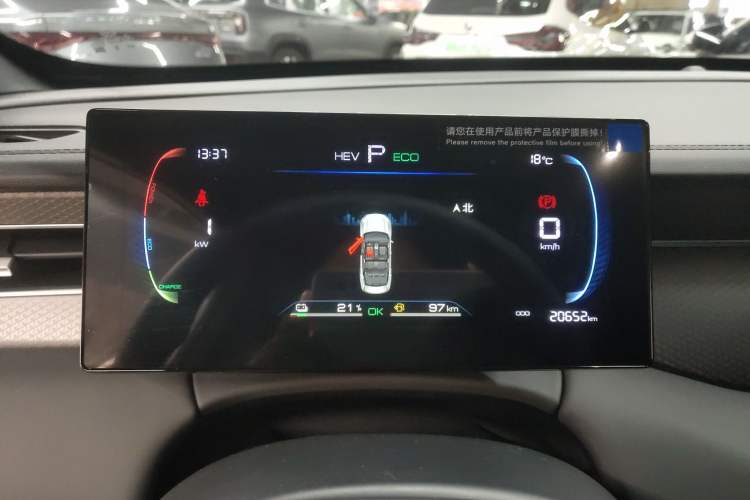 Used BYD Qin PLUS 2025 DM-i Smart Drive 55KM Leading Model Instrument Cluster