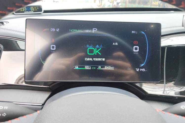 Used BYD Qin PLUS 2023 Champion Edition DM-i 55KM Leading Model