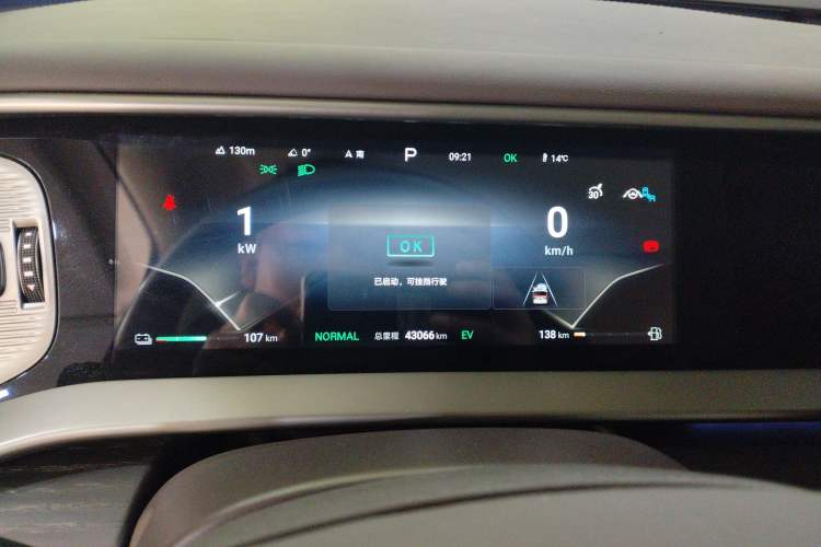 Used Denza D9 2024 DM-i 980 Four-Wheel Drive Flagship Model