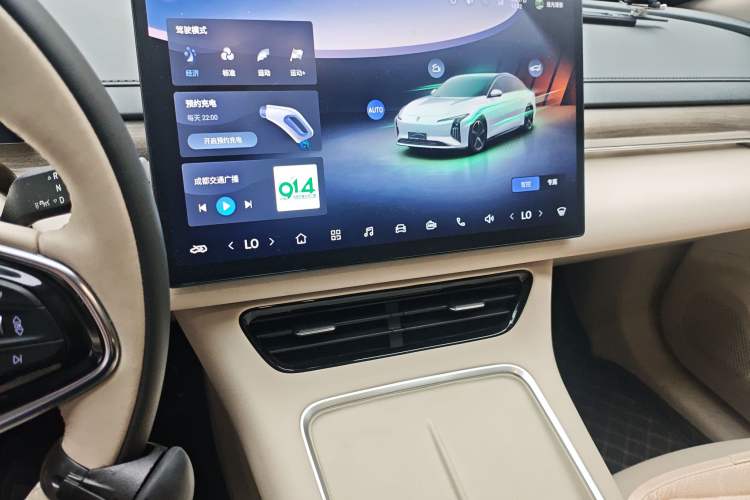 Used FORTHING Xinghai S7 2024 555 Lite Edition Audio And AC Panel