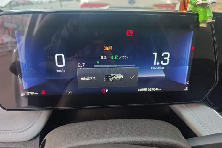 Used Chevrolet Monza 2024 1.5L Dual-Clutch Enjoyment Edition
