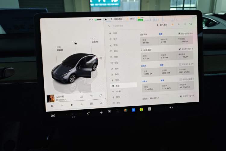 Used Tesla Model Y 2022 Revised Version Rear-Wheel Drive