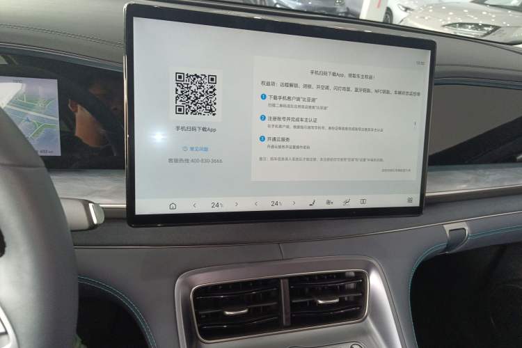 Used BYD Sealion 07 DM-i 2025 150 Flagship+ Edition