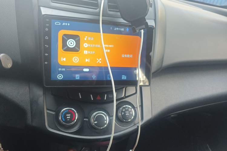 Used Land X5 2014 2.0T Automatic Enjoyment Version