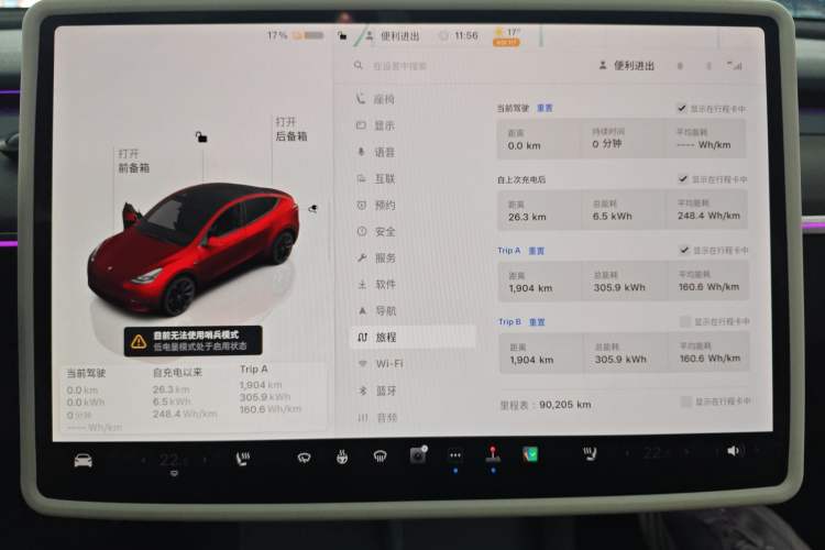 Used Tesla Model Y 2022 Revised Version Rear-Wheel Drive
