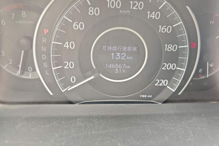 Used Honda CR-V 2015 2.0L two-wheel drive urban version Odometer Close Up